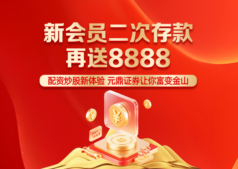 市场研究：港股市场中杠杆炒股的数据观察深度分析