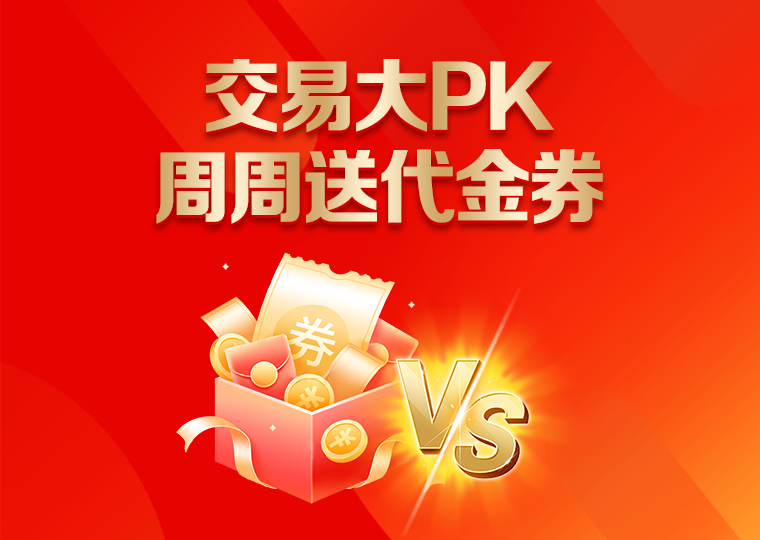 深度专栏：股票配资在A股市场的数据观察深度分析